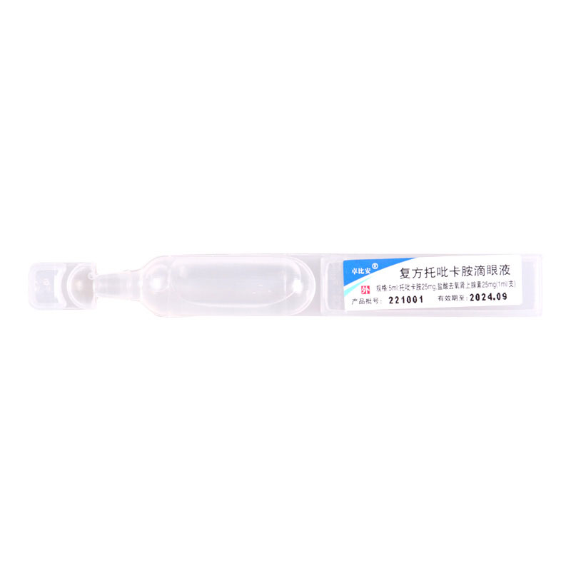 卓比安 复方托吡卡胺滴眼液 1ml*1支/盒高清大图