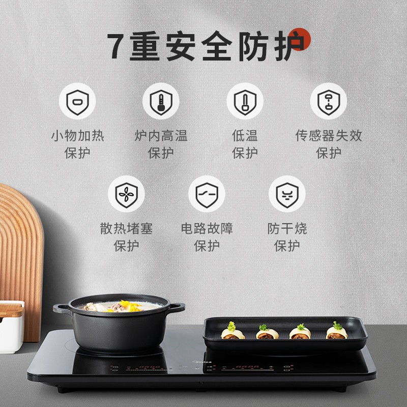 美的 (Midea) 电磁灶 DZ35W5-111高清大图