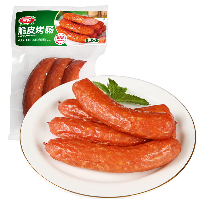 喜旺烤肠蒜香味160g*3袋 火腿肠熟食卤肉特产小菜开袋即食休闲肉肠