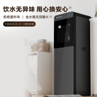 安吉尔2024新品饮水机下置水桶家用客厅高端饮水机下置水桶3552