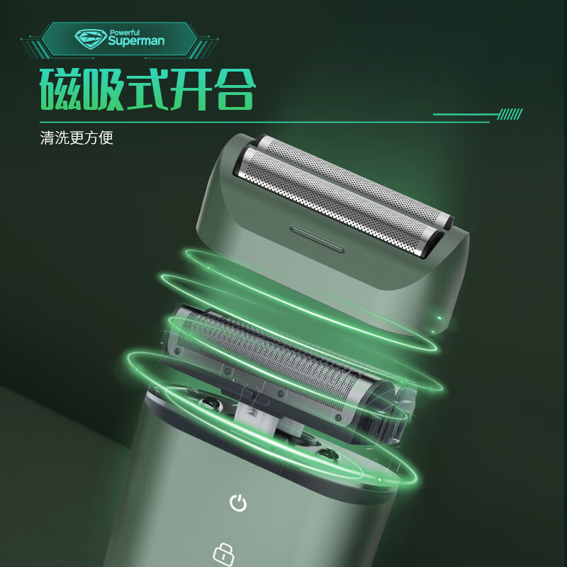 超人(SID)RS7901[雅丹黑] 往复式剃须刀全身水洗智能双刀头胡须刀长续航小巧便携高清大图
