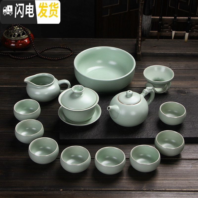 三维工匠开片汝窑功夫茶具套装家用 整套茶壶盖碗茶杯泡茶器简约陶瓷茶具 14头汝窑粉青龙壶套装