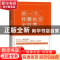 正版 这一次,我要给你全世界 小海,居经纬著 中国言实出版社 97