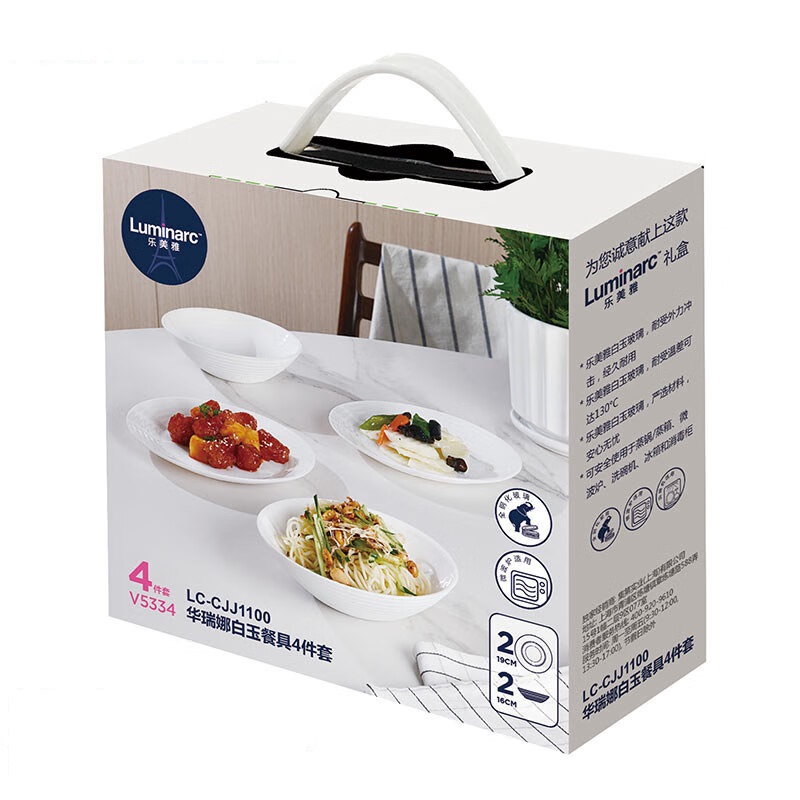 乐美雅(Luminarc) 华瑞娜白玉家用餐具套装4件套-LC-CJJ1100 (单位:套)高清大图