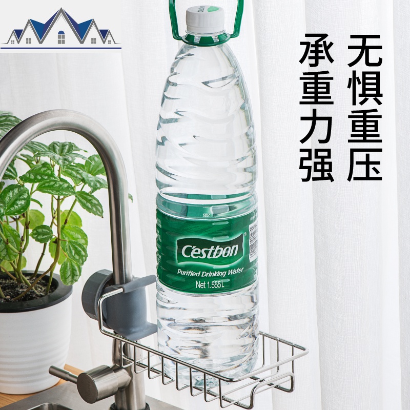 水龙头沥水架置物架304不锈钢厨房多功能可旋转卫生间收纳挂件 三维工匠高清大图