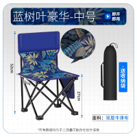 古达户外折叠椅子便携式折叠凳子钓鱼椅野营板凳马扎露营靠背坐椅