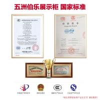五洲伯乐(WUZHOUBOLE)LC-628A 690升商用展示柜 立式冷藏柜保鲜柜 对开门冰箱 啤酒饮料柜茶叶柜点菜柜