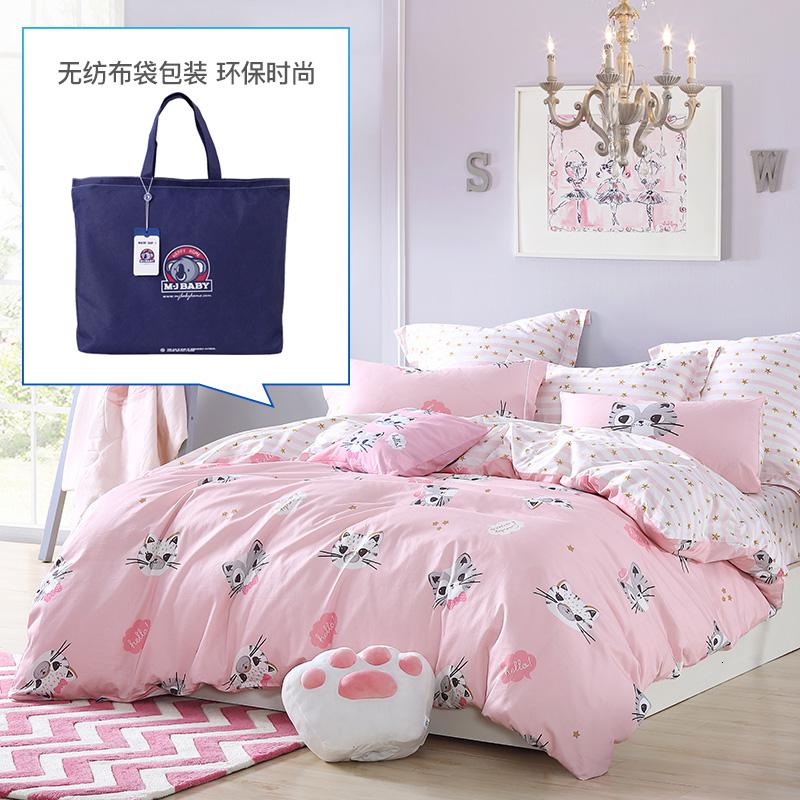 美帮汇全棉三/四件套1.5m床上用品公主风1.8m全棉床单被套风高清大图