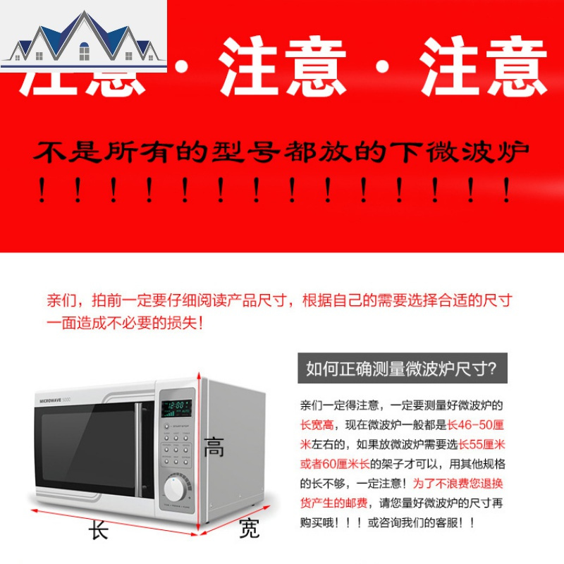不锈钢厨房置物架微波炉架子烤箱架收纳储物架调料架刀架用品落地 三维工匠