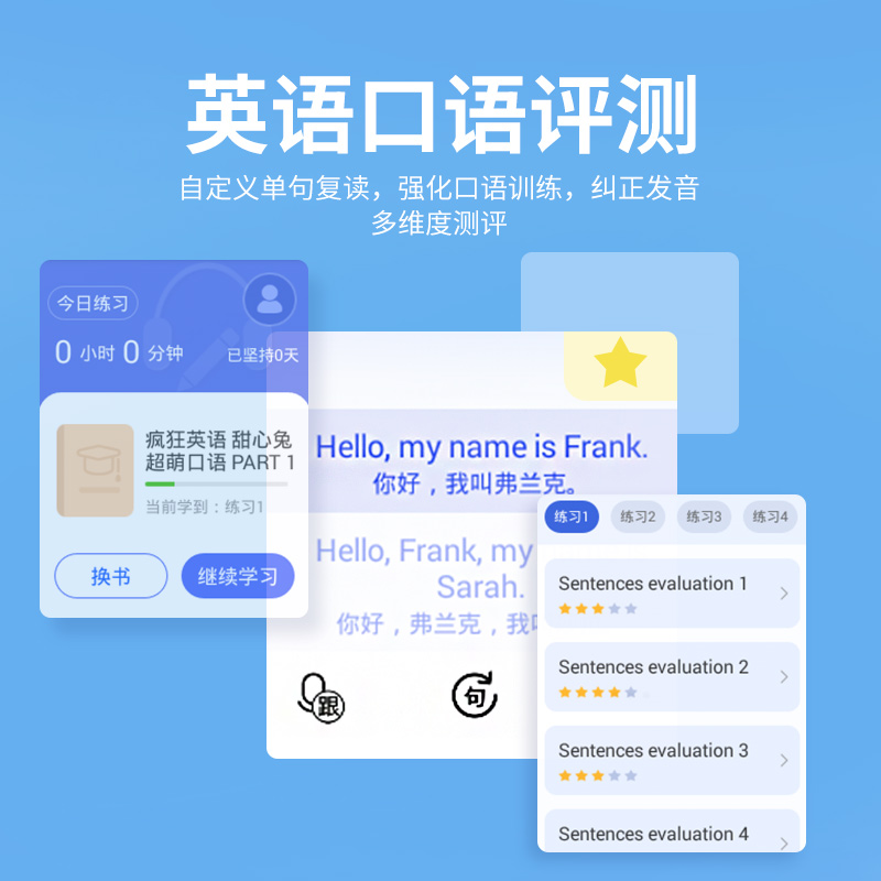 纽曼复读机DL-180 32G 白色 智能英语学习机神器听力宝口袋随身MP3播放小初中同步教材练口语磨耳朵高清大图