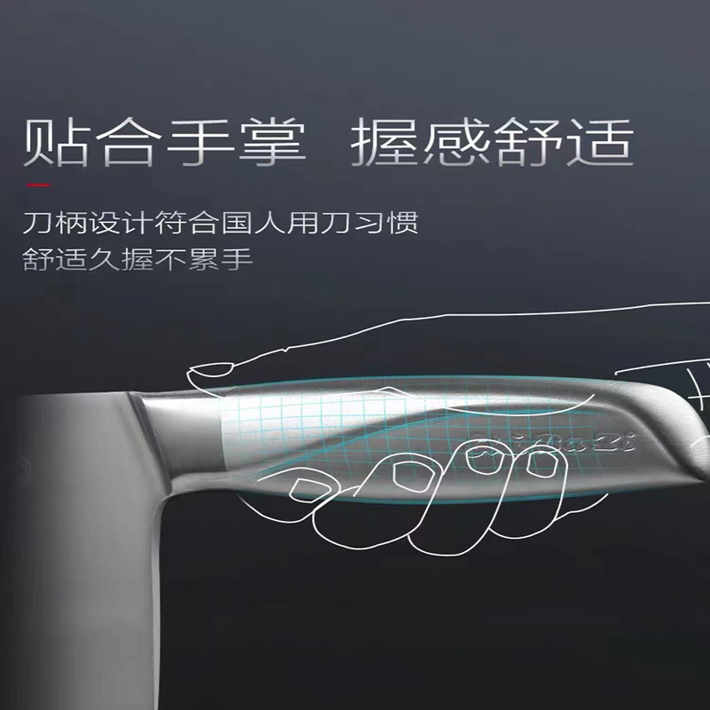 蓝宝(BLAUPUNKT) 不锈钢切菜刀高清大图
