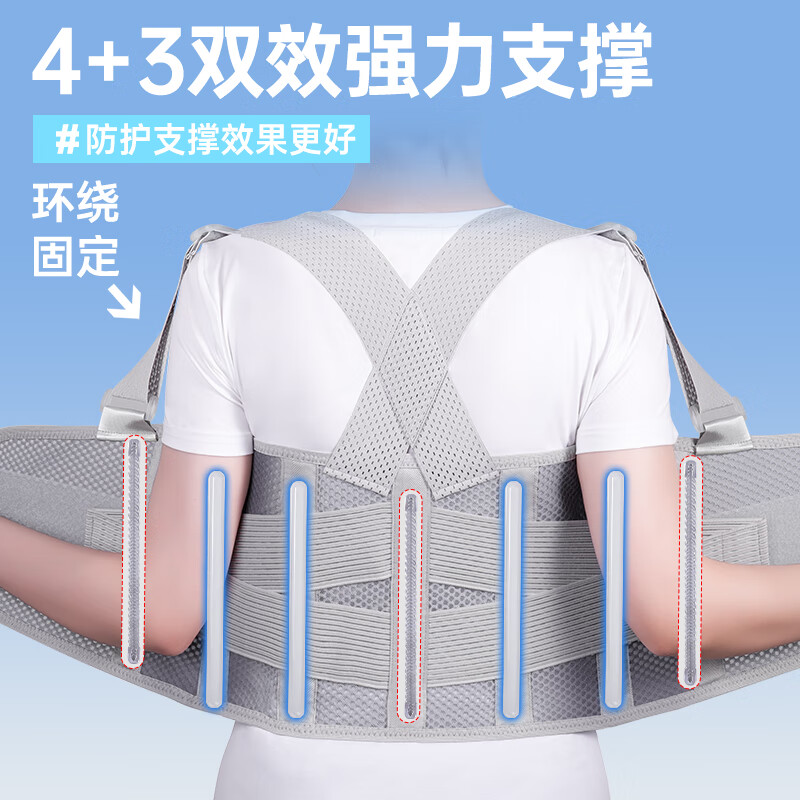 秝客0729-(lefeke)医用肋骨骨折固定带护胸带固定肋骨胸部固定带男女舒适透气款M码【体重45-65kg】