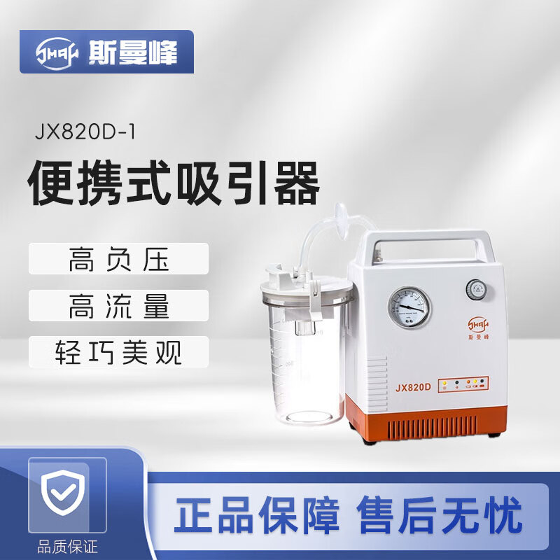 斯曼峰智能按摩腰带 无线充电便携设计 磁疗热敷缓解腰痛