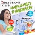全营养蛋白粉900g*2罐