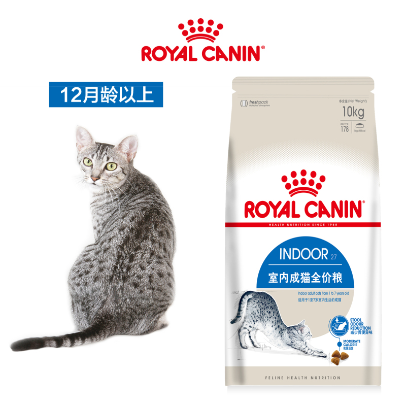 ROYAL CANIN 皇家猫粮 Indoor27室内成猫猫粮 全价粮 10kg 减少粪便异味 促进肠道毛球排出高清大图