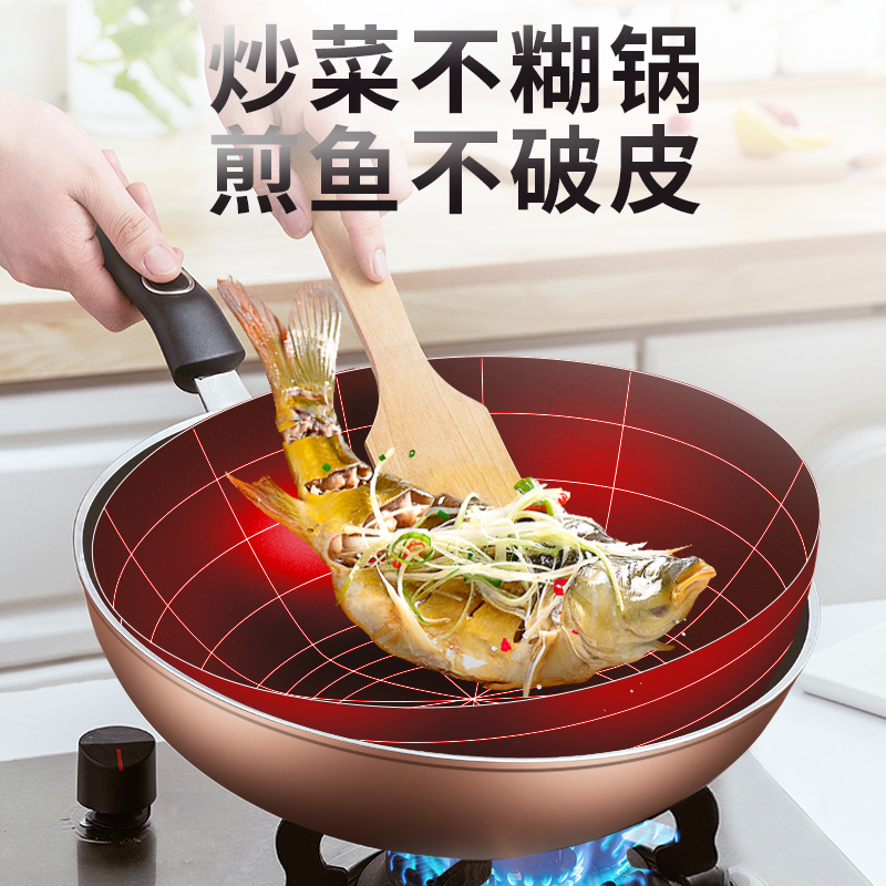 爱仕达(ASD) 32CM炒锅 不粘锅 电磁炉通用炒锅炒菜锅具 不粘锅少油烟 32cm铝合金基材 EC8332E高清大图