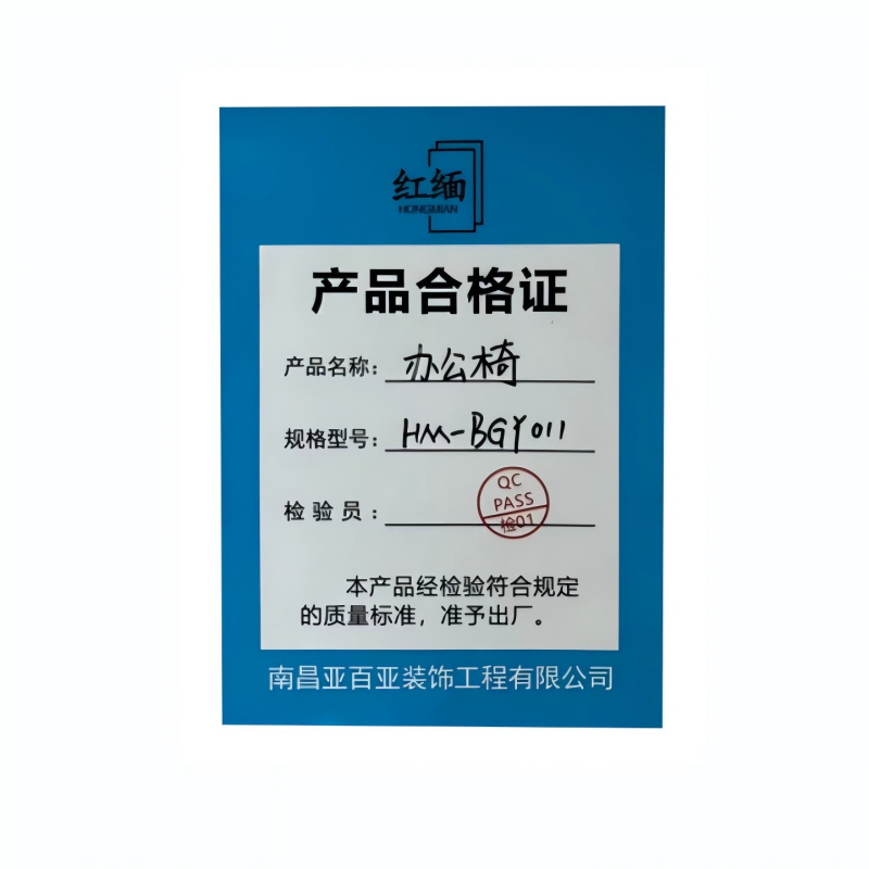 红缅 办公椅 HM-BGY011 把高清大图