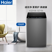 海尔(Haier)10公斤大容量波轮洗衣机XQS100-BZ156 直驱变频电机 紫外线除菌