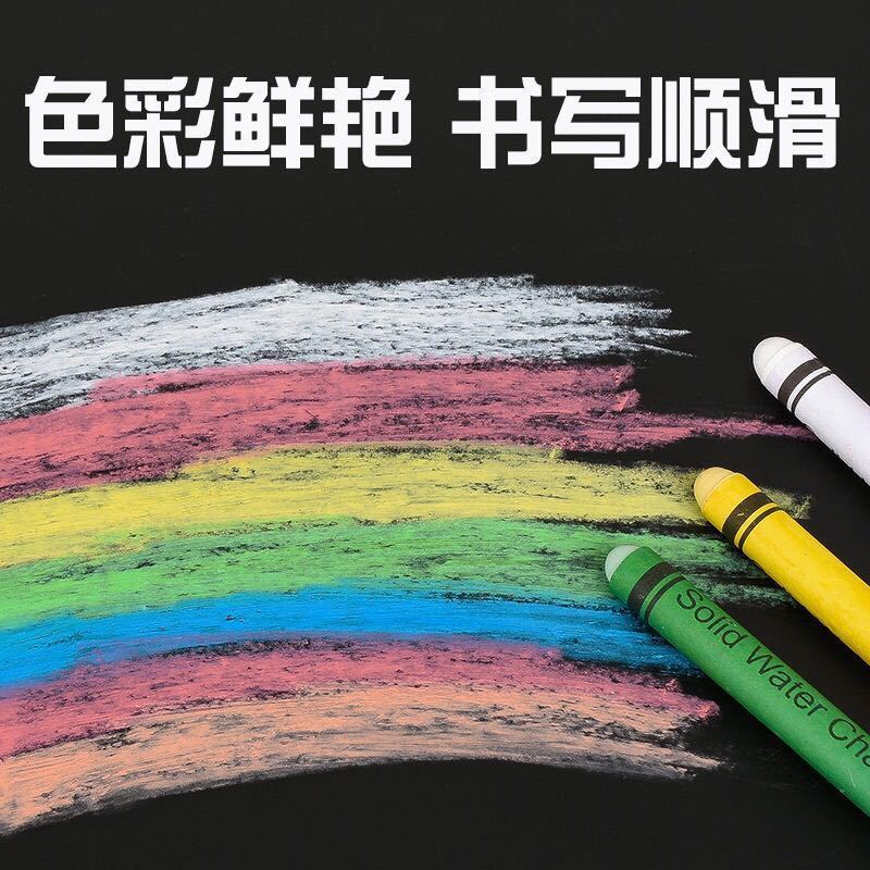 水溶性无尘教师家用儿童教学黑板涂鸦笔彩色白色画笔
