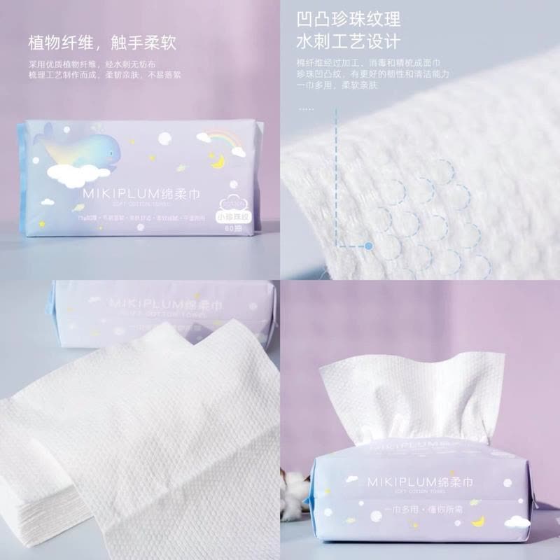 粉色晴天款 MIKIPLUM全棉抽取式加厚绵柔洁面巾洗脸巾干湿两用 加厚型60抽图片