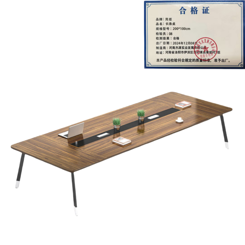 长条桌**高清大图