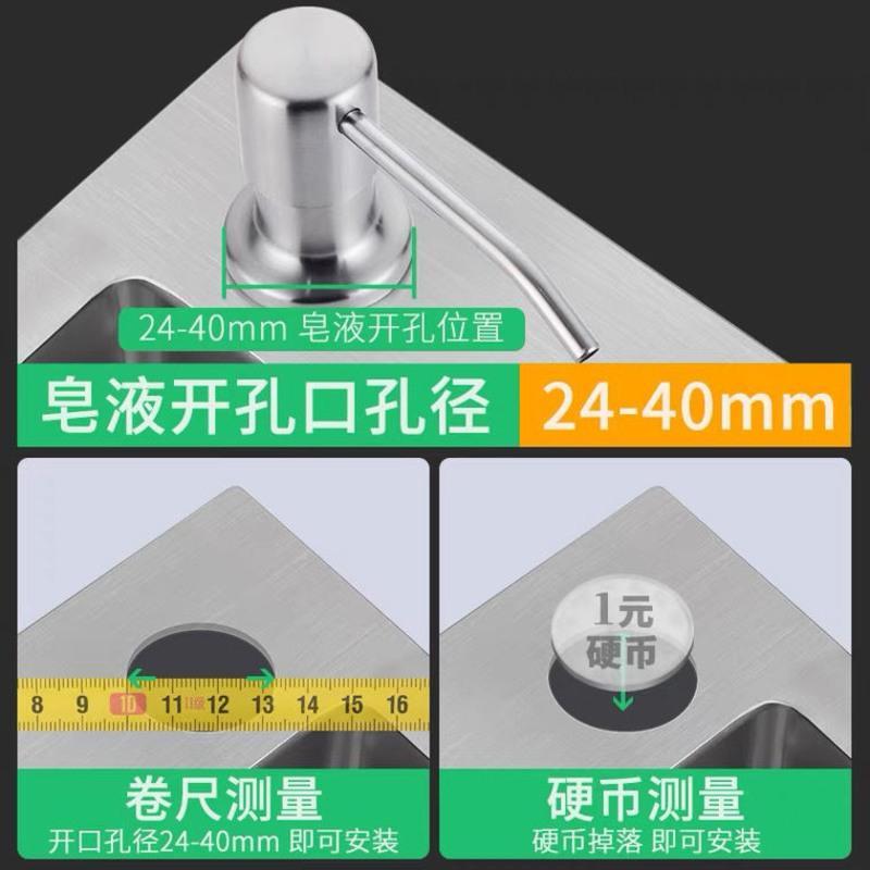 厨房304不锈钢皂液器水槽洗涤剂洗手菜盆延长管洗洁精按压器瓶子 304钢泵头+350ml塑料瓶