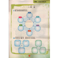 苏教版小学科学学生活动手册一年级下册科学书 江苏教育出版社 义务教育教科书教材课本 小学1年级下期活动手册一下1下 江苏