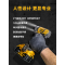 得伟二分之一冲击扳手DCF880-5X1套