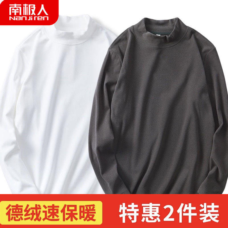 打底衫男士秋冬季保暖长袖T恤半高领大码秋衣男保暖内衣 白色+深灰色两件装 L建议100-120斤