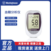 西屋血糖测试仪KH-100随机颜色