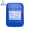 鑫泰琦-环保型水垢净-EHS110 25kg/桶-桶