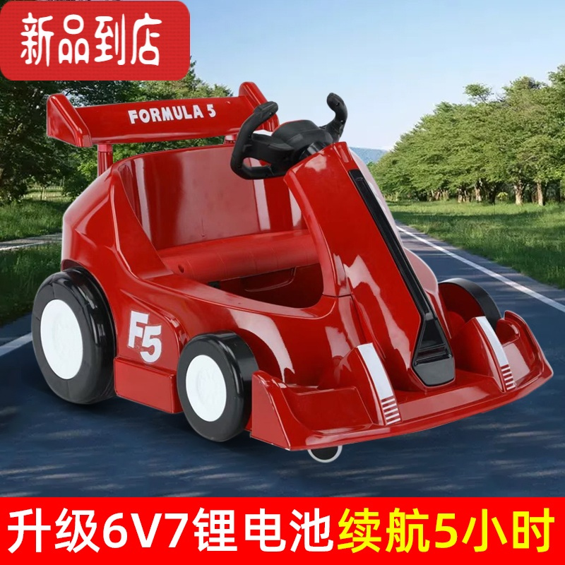 真智力儿童电动车四轮宝宝卡丁车可坐人网红小孩充电漂移车遥控玩具汽车