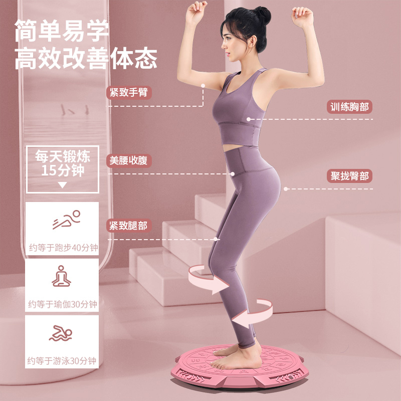 凯速 星座扭腰盘KA65 粉高清大图