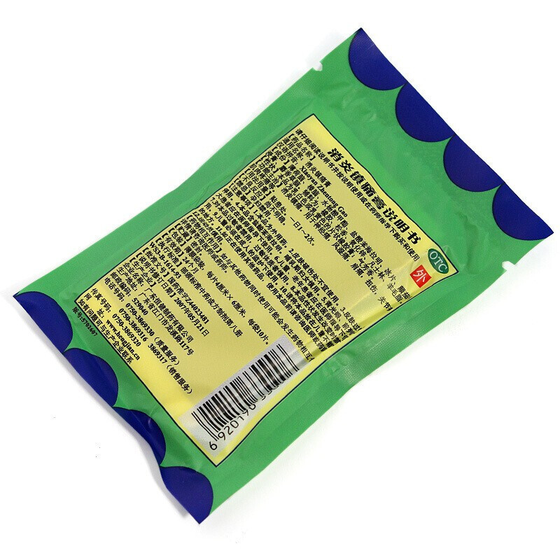恒健 消炎镇痛膏 10片/袋*40袋 消炎镇痛用于神经痛风湿疼肩疼扭伤关节痛肌肉疼痛坐骨神经痛消炎镇痛[贴剂 风湿骨伤]