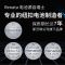 北京现代ix3525朗动领动悦动途胜名图瑞纳胜达遥控器汽车钥匙电池 瑞士CR2032*4粒(推荐装)