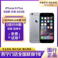 二手 Apple Iphone 6 Plus 价格 评价 店铺 苏宁二手优品