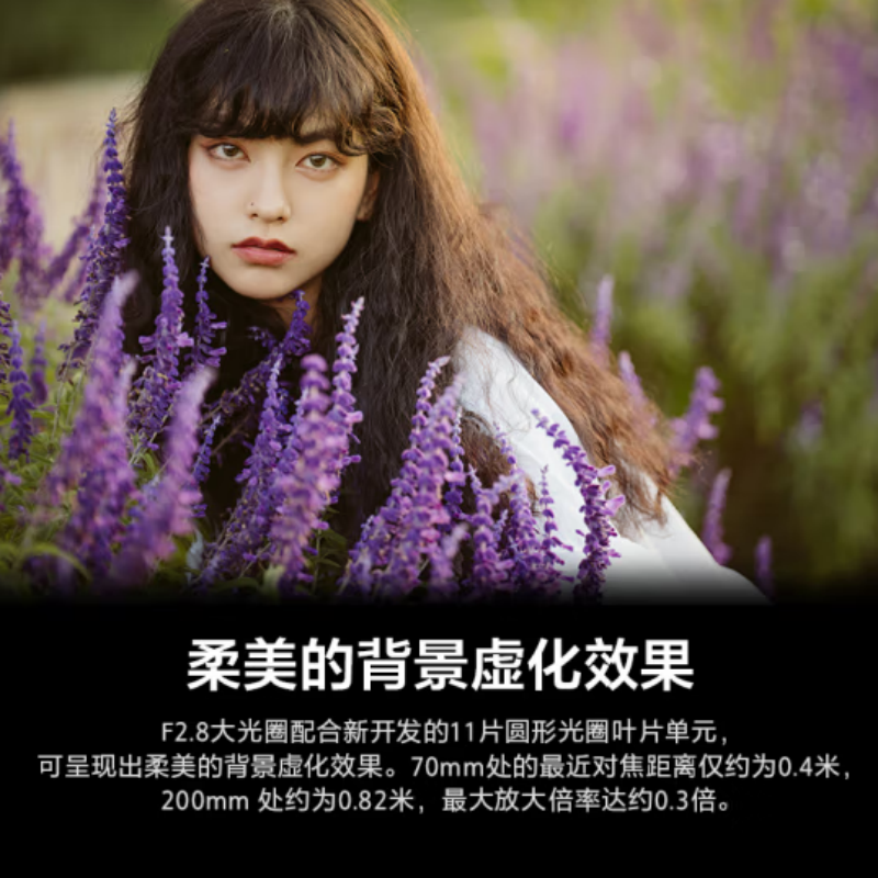 索尼G大师镜头 FE70-200mm焦距 F2.8GM OSS II(SEL70200GM2)含卡色金环G-MC UV