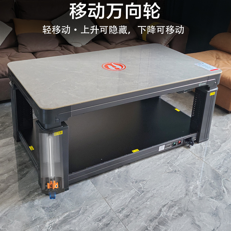 火焰山取暖桌茶几长方形升降多功能家用电暖桌四面取暖烤火炉
