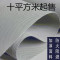 电动窗帘 (含电机和测量安装服务)