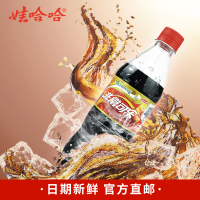 娃哈哈非常可乐500ml*12瓶清爽解渴解腻可口国货之光碳酸饮料整箱批发
