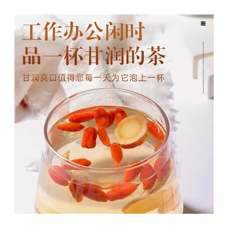 TRT 北京同仁堂黄芪甘肃原产主根切片无硫搭枸杞党参泡水喝煲汤养生茶泡水泡茶官方旗舰店高清大图