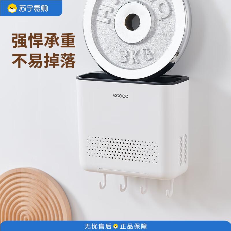 意可可(ecoco)厨房置物架家用免钉筷笼壁挂筷子收纳盒 白黑色