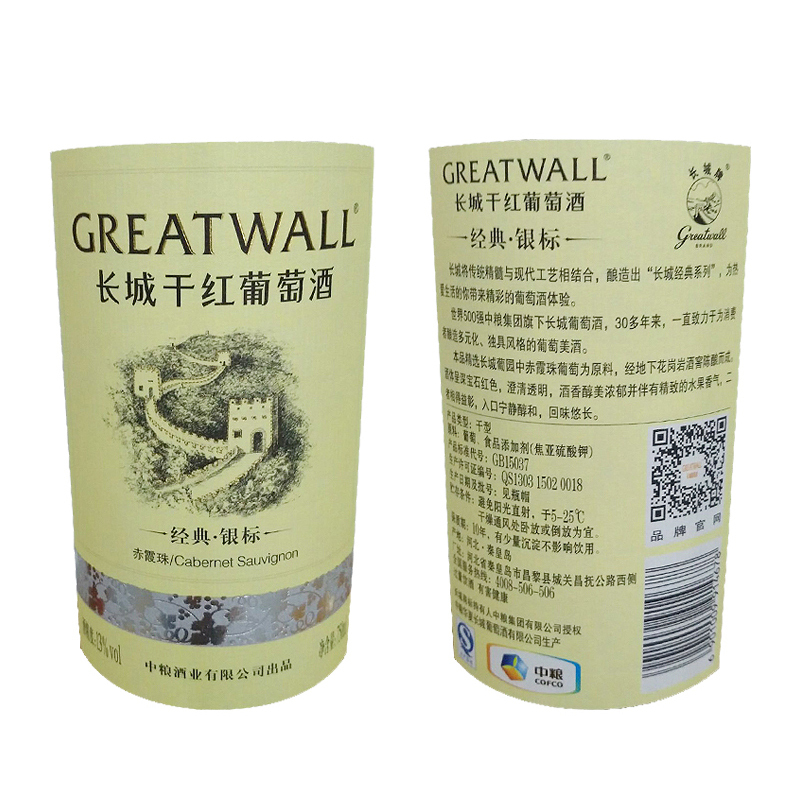 中粮长城干红葡萄酒华夏经典银标赤霞珠整箱750ml*6支红酒