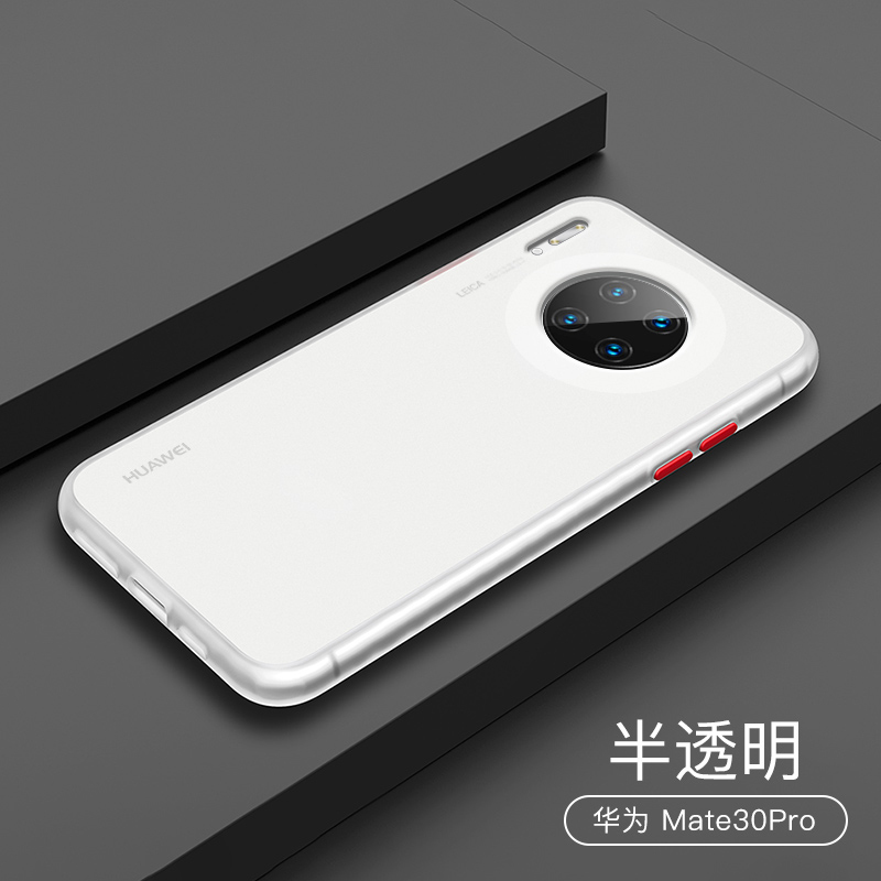 圣幻 华为mate40/pro+手机壳mate30pro全包磨砂后壳网红防摔玻璃保护套5g轻薄por软边彩液态硅胶潮