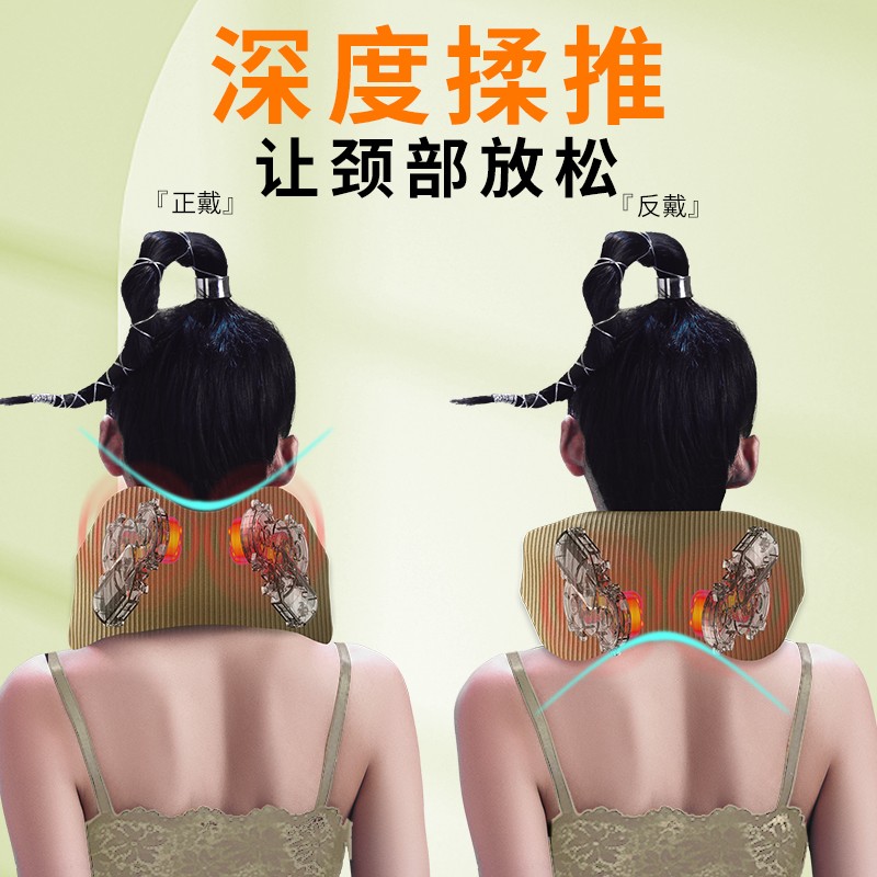 和正U型多功能颈椎按摩器HZ-U2.高清大图