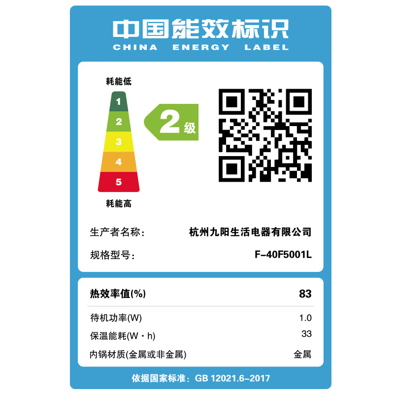九阳(Joyoung)0涂层电饭煲 316L不锈钢内胆 健康低糖饭 智能预约 家用电饭煲 4L F-40F5001L高清大图