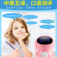 小帅小智儿童智能机器人5.0第五代学习机3-6-12岁教育陪伴早教机/故事机男孩女孩学习玩具儿童礼物小谷智能粉色