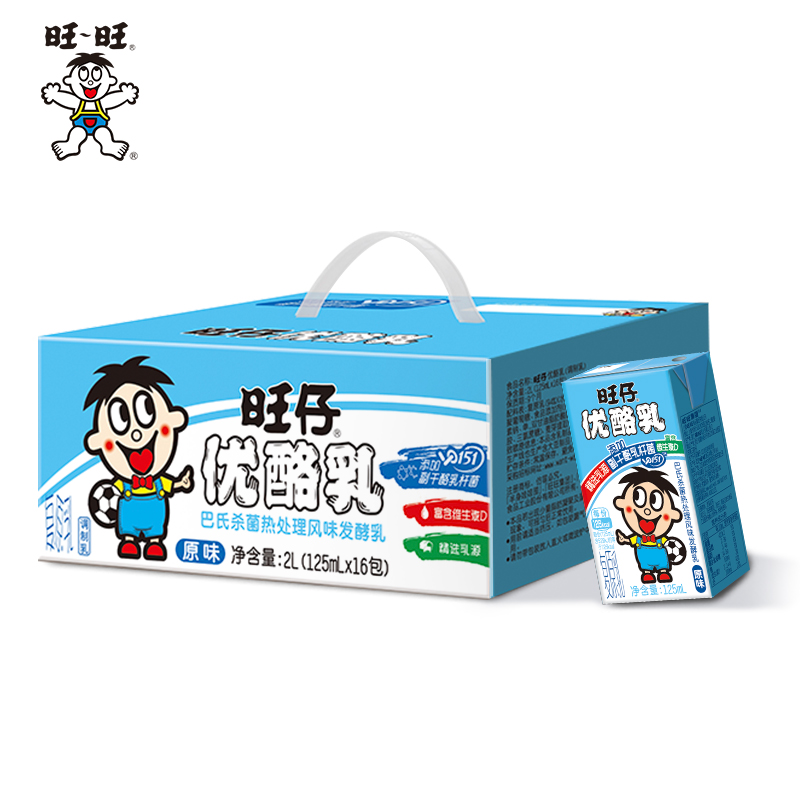 旺旺旺仔优酪乳原味风味发酵乳饮品125ml16盒儿童牛奶礼盒整箱参数