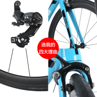 喜德盛公路车RC300公路自行车禧玛诺14速变速V刹成人弯把公路赛车