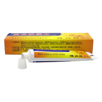 慧广 苗龙肤康王乳膏15g 苗龙肤康王本软膏买3赠1 买5送2、10送5